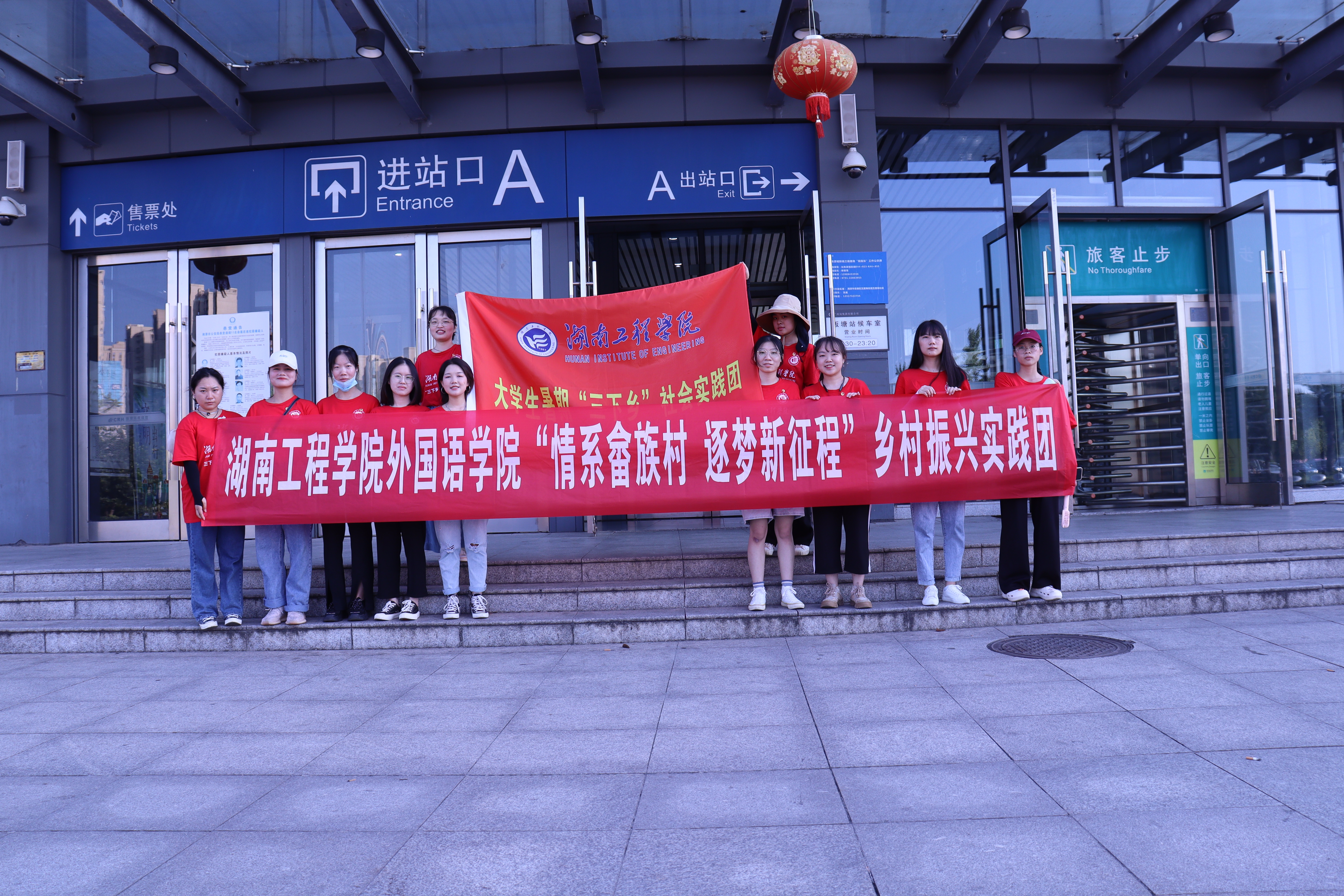 388vip太阳集团官网388vip太阳集团官网：情系畲族村 逐梦新征程