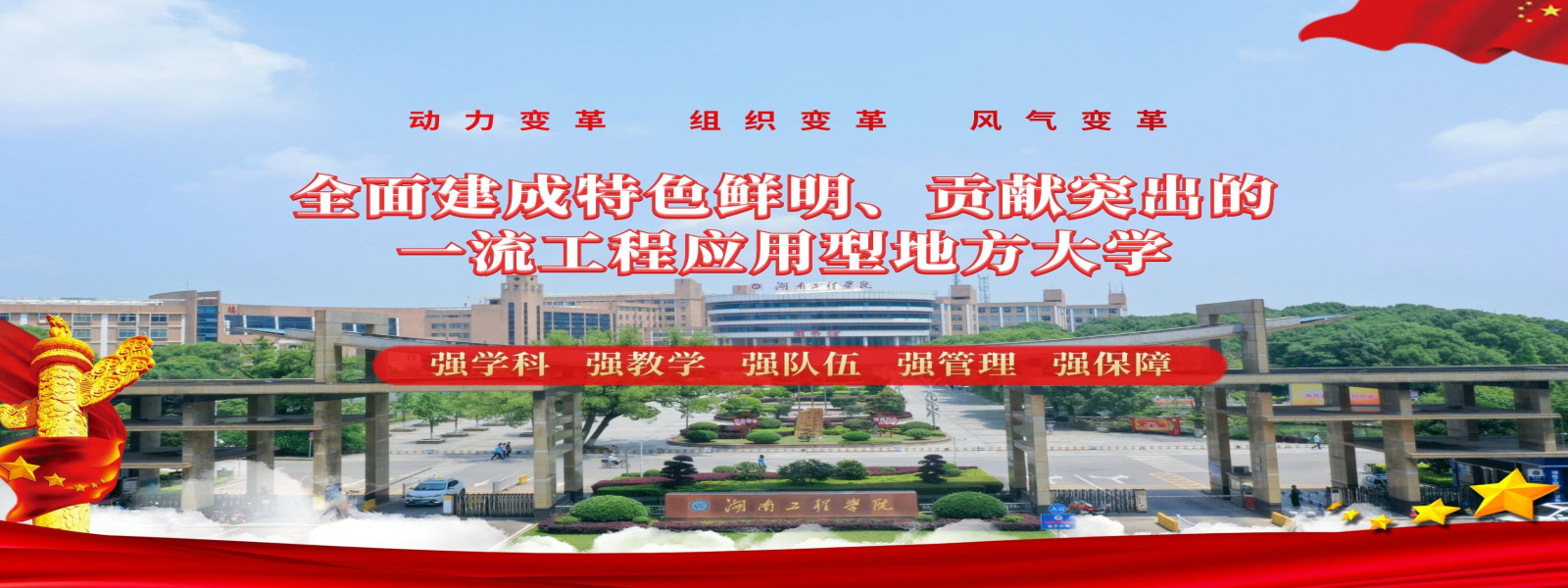 388vip太阳集团官网